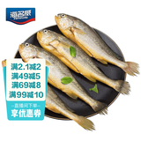 海名威 冷冻三去黄花鱼600g 3/4条 宁德大黄鱼 生鲜鱼类 海鲜水产 