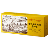 同仁堂玉米须桑叶茶青钱柳叶决明子牛蒡根陈皮养生茶176g
