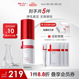 薇诺娜紧致眼霜20g  抗皱改善细纹补水保湿舒缓送女友老婆礼物