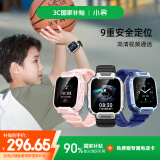 小寻儿童电话手表M7 运动防水视频定位 全网通可插卡6-12岁儿童电话手表 M7樱花粉礼盒装