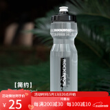 洛克兄弟（ROCKBROS） 自行车水壶山地公路车骑行水壶运动水杯骑行装备 简约-透明灰750ml（防尘盖 ）