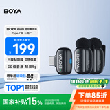 BOYA mini博雅迷你麦克风一拖二无线领夹麦克风 手机直播采访户外短视频录音降噪指尖收音麦 Type-C版