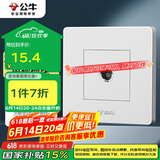 公牛（BULL）墙壁插座 G07系列 一位电视插座 360度弯头 G07T103 白色 暗装