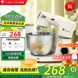 Cookmii 德国厨师机家用和面机面条机 多功能全自动打蛋机揉面机搅面机打蛋机奶油一体机低噪音 5L性价比首选【1500W+2.4斤面团】