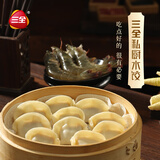三全虾皇饺 私厨水饺 精选高端食材 营养  速冻饺子方便速食 私厨虾皇饺子480g(30只)
