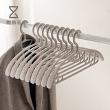 懒角落无痕衣架防滑衣挂宽肩护领不鼓包卧室阳台厚晾晒衣架衣服撑裤夹子 【宽肩款】10只杏灰