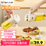小熊（Bear）油壶调料罐玻璃调料瓶调味瓶酱油瓶 喷倒一体自动开合油罐550mlL