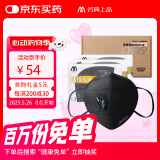 名典上品KN95口罩含活性炭 防工业粉尘颗粒物专用pm2.5雾霾有阀M950VC25只