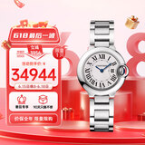 卡地亚(Cartier)瑞士手表蓝气球系列时尚女表WSBB0073(WSBB0067)礼物