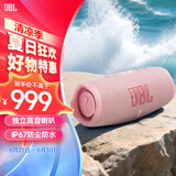 JBL CHARGE5 冲击波五代 便携蓝牙音箱+低音炮 户外防水音响 增强版赛道扬声器 女生礼物 粉色
