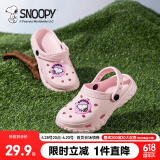 SNOOPY史努比童鞋儿童拖鞋夏季轻便男女童花园沙滩洞洞鞋4950粉色30-31