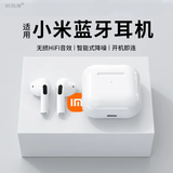 SCOLiB【2025新款】蓝牙耳机半入耳式真无线耳机开放式高品质高音质超长续航迷你舒适运动狂甩不掉 顶配版【千元音效+三年质保】