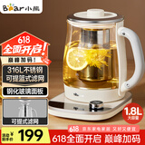 小熊（Bear）养生壶 1.8L大容量煮茶壶煮茶器 恒温保温一体烧水壶电水壶 玻璃面板 YSH-E18D8 大口径滤网