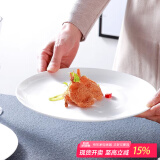 斯凯绨（Sky Top）陶瓷盘子骨瓷西餐盘大号牛排盘饺子盘家用酒店纯白10英寸月光形
