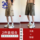 Wassup Sohot【两件装】短裤男夏季冰丝凉感工装裤男潮流休闲五分裤