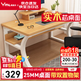 雅美乐电脑桌电竞桌 加厚实木芯电脑桌办公桌子学习书桌YSZ190