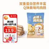 喵小侠芝士鳕鱼肠牛肉肠鸡肉肠牛肉饼猪肉饼儿童早餐零食鳕鱼肉肠肉饼 鸡肉肠原味10g*9支