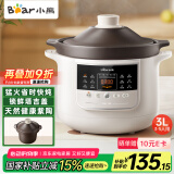小熊（Bear）电炖锅 电炖盅 炖汤盅电炖锅3-4人煲汤锅炖汤锅用紫砂锅 燕窝炖盅 煮粥锅婴儿辅食锅 3L DDG-K30N3