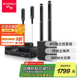 山水（SANSUI） F7 音响 家庭影院5.1音响套装 家庭KTV音响套装 家用音箱环绕组合音响