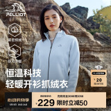 伯希和（Pelliot）户外抓绒衣摇粒绒抓绒外套女春季冲锋内胆保暖夹克125110022灰XL