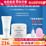 克丽缇娜洁容霜50g深层洁肤霜50g面部清洁克缇旗舰护肤品洗面奶 清洁二合一套装