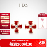 I Do【现货闪发】四叶草系列18K金钻石耳钉陶瓷花朵情人节礼物送女友 18k金/6分/一对
