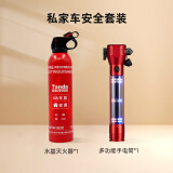 泰和安Tanda车载灭火器水基灭火器汽车家用国家消防3C认证器材 MSWJ620 车家两用水基灭火器+破窗多功能手电筒（红色）