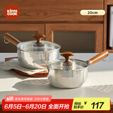 kimscook雪平锅无涂层家用小奶锅五层不锈钢辅食泡面奶锅304不锈钢20cm