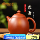 束氏宜兴原矿紫砂纯手工紫砂壶朱泥龙蛋壶泡茶壶精致礼盒装送人礼品