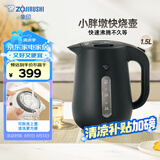 象印（ZO JIRUSHI）电热水壶控温快速沸腾家用办公1.5L防干烧自动断电CK-VAH15C-BM（板岩黑）