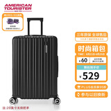 美旅箱包行李箱20英寸拉杆箱可扩容轻盈旅行箱登机箱薯条箱黑色79B密码箱