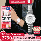 安普里奥·阿玛尼（Emporio Armani）手表女士满天星石英欧美表时尚镶钻女表腕表520情人节礼物送女友 星光银满天星AR1925