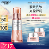 自然堂弹嫩紧致抗皱精华露35ml 保湿柔嫩提拉紧致淡化细纹