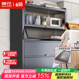 帅仕（shuaishi）厨房用具置物架落地餐边柜橱柜微波炉柜子储物柜碗筷柜收纳柜架子 5层100长【升级门板】顶层加高