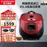 福库（CUCKOO）【5万+评价】韩国原装进口电饭煲1.8倍高压IH电磁加热家用多功能电饭锅电炖锅煮粥锅迷你小型锅 【黑红色旗舰款】3L（2-6人） 3L