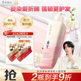 阿道夫滋润修护洗发水420ml 修润干枯 精油香氛洗发露