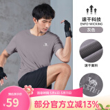 骆驼（CAMEL）运动T恤透气健身衣跑步体恤宽松速干衣短袖上衣夏 J0S2V6925，灰色，男 M (170)