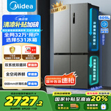 美的（Midea）531双系统双循环十字对开四开门风冷无霜一级变频国家补贴大容量家用智能电冰箱MR-531WSPZE