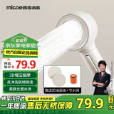 四季沐歌（MICOE）增压淋浴花洒喷头 淋浴喷头淋浴头花洒单手持花洒