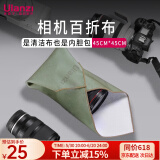 优篮子CM009 相机百折布 魔术收纳布 百贴布保护套包裹内胆布旅行内胆包收纳包数码相机平板通用 相机百折内胆布*45cm