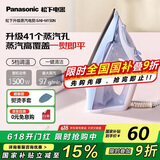 松下电熨斗家用小型手持干湿熨烫机平烫喷雾喷射蒸汽熨斗快速除皱不沾底板  NI-M150N-A 蓝色