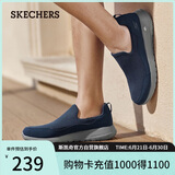 斯凯奇（Skechers）男鞋夏季一脚蹬健步鞋软底透气网面休闲运动鞋54626