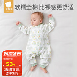 贝肽斯婴儿衣服四季婴儿连体衣春秋宝宝打底纯棉长袖哈衣 趣味小恐龙-中开 80cm