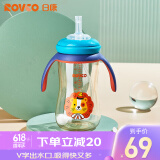 日康（rikang）吸管奶瓶 9个月+带重力球宽口奶瓶 PPSU带手柄300ml N1062 蓝色