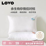 LOVO罗莱生活 枕芯双人枕头一对装情侣对枕学生宿舍  47*73cm