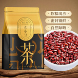 饮江南花草茶赤小豆红豆精选长粒赤豆500g搭薏仁米芡实泡茶袋装七夕送礼