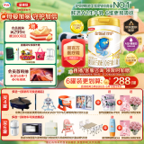 伊利金领冠珍护【三代OPO好吸收】婴儿A2奶粉1段(0-6个月)900g