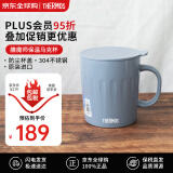 膳魔师（THERMOS）保温杯男士女士杯子水杯咖啡杯大容量550ml 生日送礼JTA