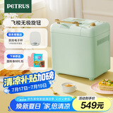 柏翠(petrus)【国家补贴】面包机烤面包机和面机全自动揉面家用冰淇淋PE8899