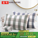 金号纯棉枕巾 3A抗菌三层枕头巾双人透气吸汗对枕蓝绿2条装78*52cm